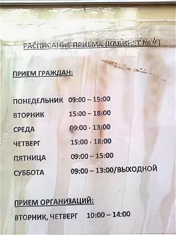 Паспортный маркс