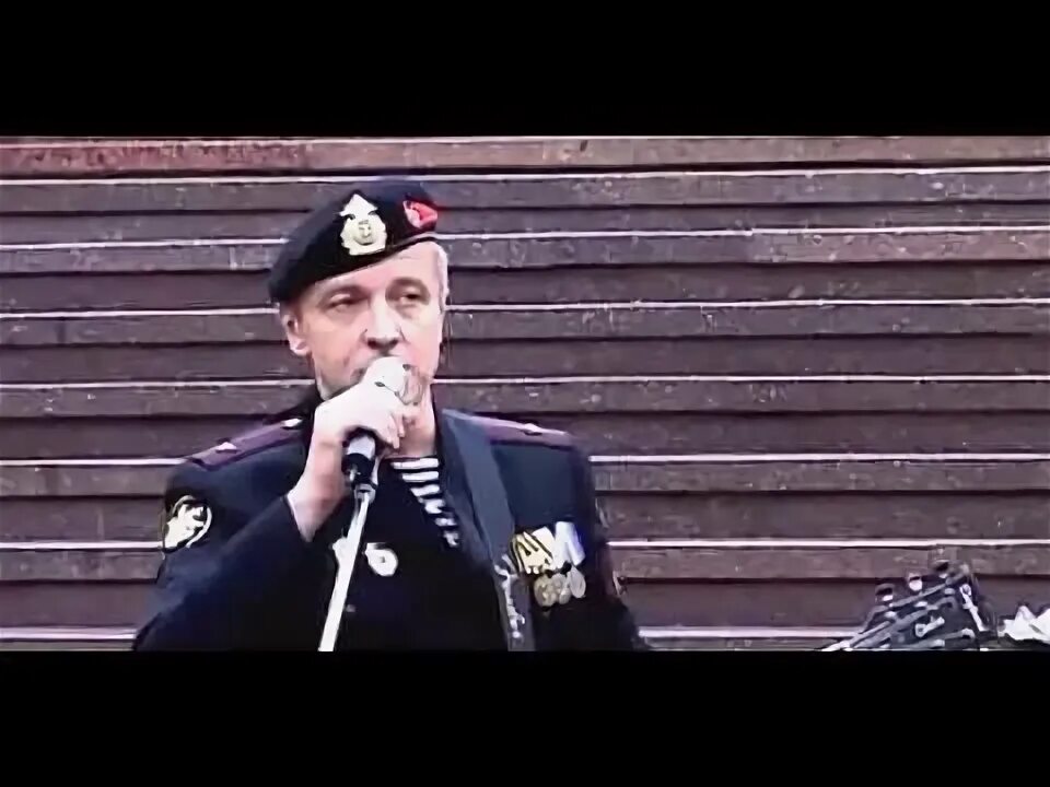 Песня ночь черные береты. Александр александров черные береты. Чёрные береты песни. Группа черные береты. Морской концерт.