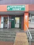 Аптека дружба 4