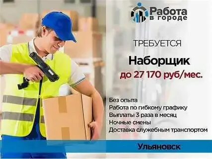 Ежедневная маета