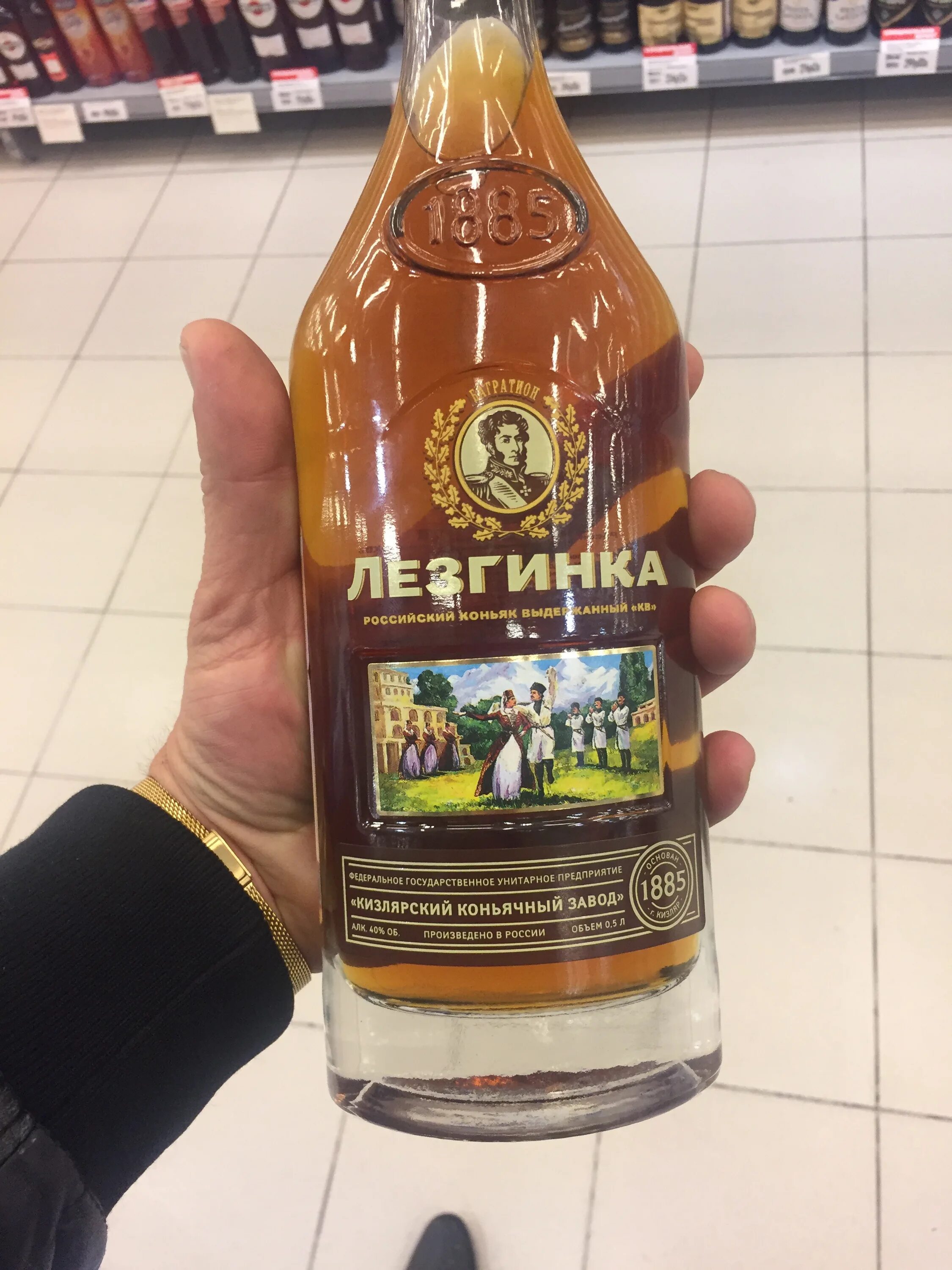 Кизлярский коньяк 5 звезд лезгинка. 7. Коньяк лезгинка кизлярского завода. 7. Коньяк лезгинка кизлярский.