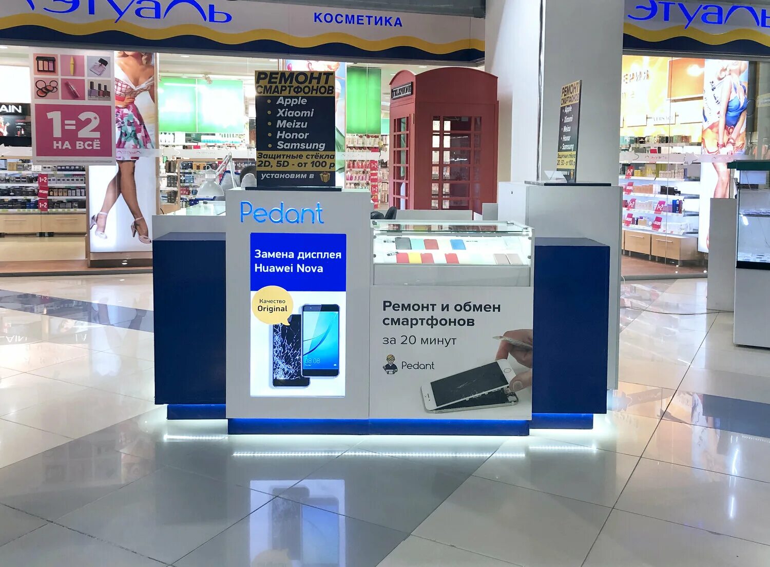 сервис самсунг. вокзальная магистраль 6а новосибирск самсунг сервисный центр. сервисный центр самсунг в казани. Samsung сервис центр. сервисный центр самсунг в казани.