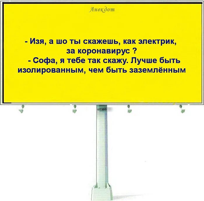 Шутка р