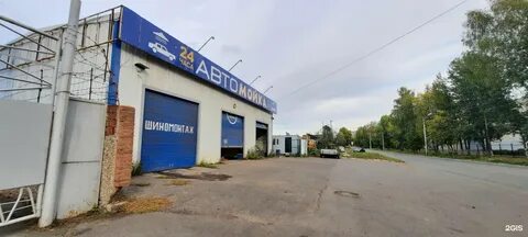 Удмуртская республика ижевск салютовская улица салютовская
