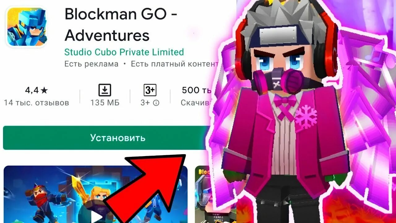 Сайт blockman go. Блокмен го. крутой скин в блокмен го. аккаунты в блокмен го. авы для blockman go.
