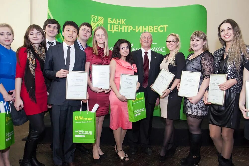Центр инвест таганрогская. Центр инвест пятигорск. центр инвест таганрог. центр инвест сотрудники. банк центр инвест волгодонск.