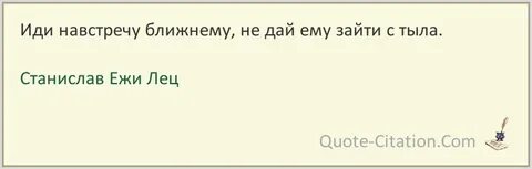 Циники читать