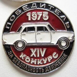 Движение 75