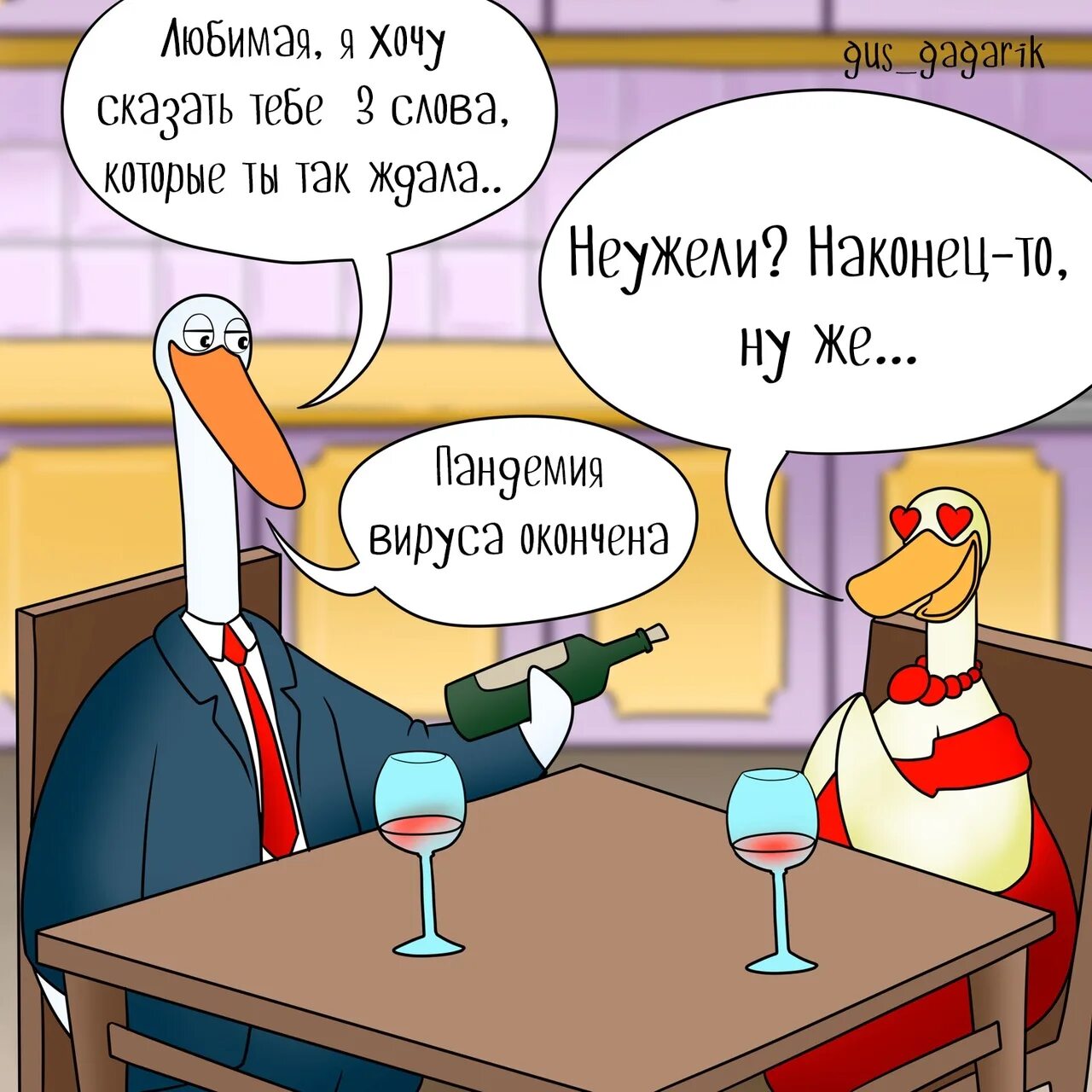 Это одиночество. Надеюсь доживу. Юрий иванович пименов «ожидание», 1959. Надеюсь доживу. Надеюсь доживу.