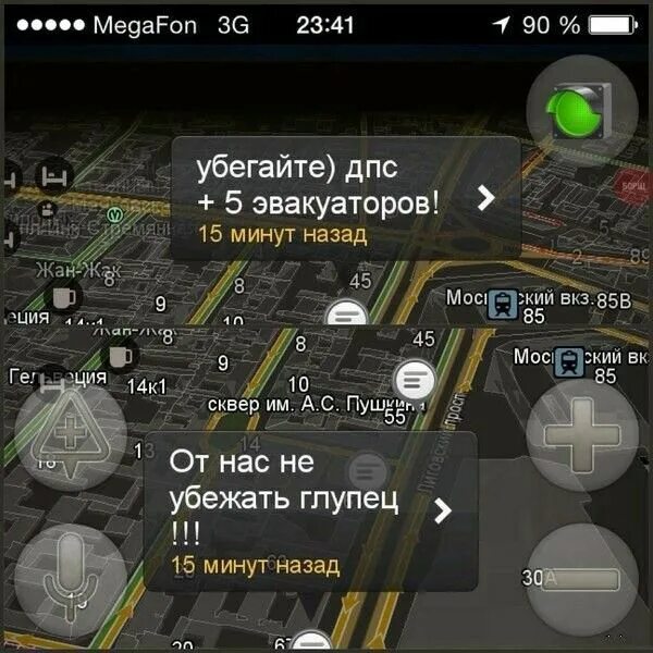 Скачать карту днр для яндекс навигатора Яндекс.Карты и Навигатор сделают платными для таксистов