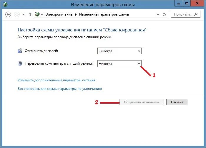 Как перевести с ноутбука телефон. Спящий режим на компьютере. Как поставить компьютер в спящий режим. Спящий режим на ноутбуке. Как поставить комп в спящий режим.