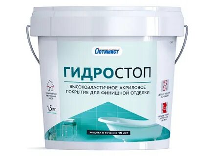 Гидрофобизатор гидростоп