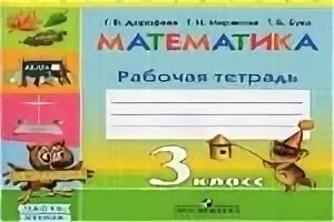 Готовые домашние задания перспектива 3