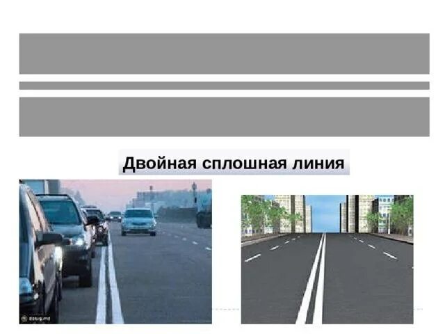 7 синего цвета. жёлтая разметка на дороге. голубая линия разметки на дороге. синяя горизонтальная разметка. синяя полоса на дороге.