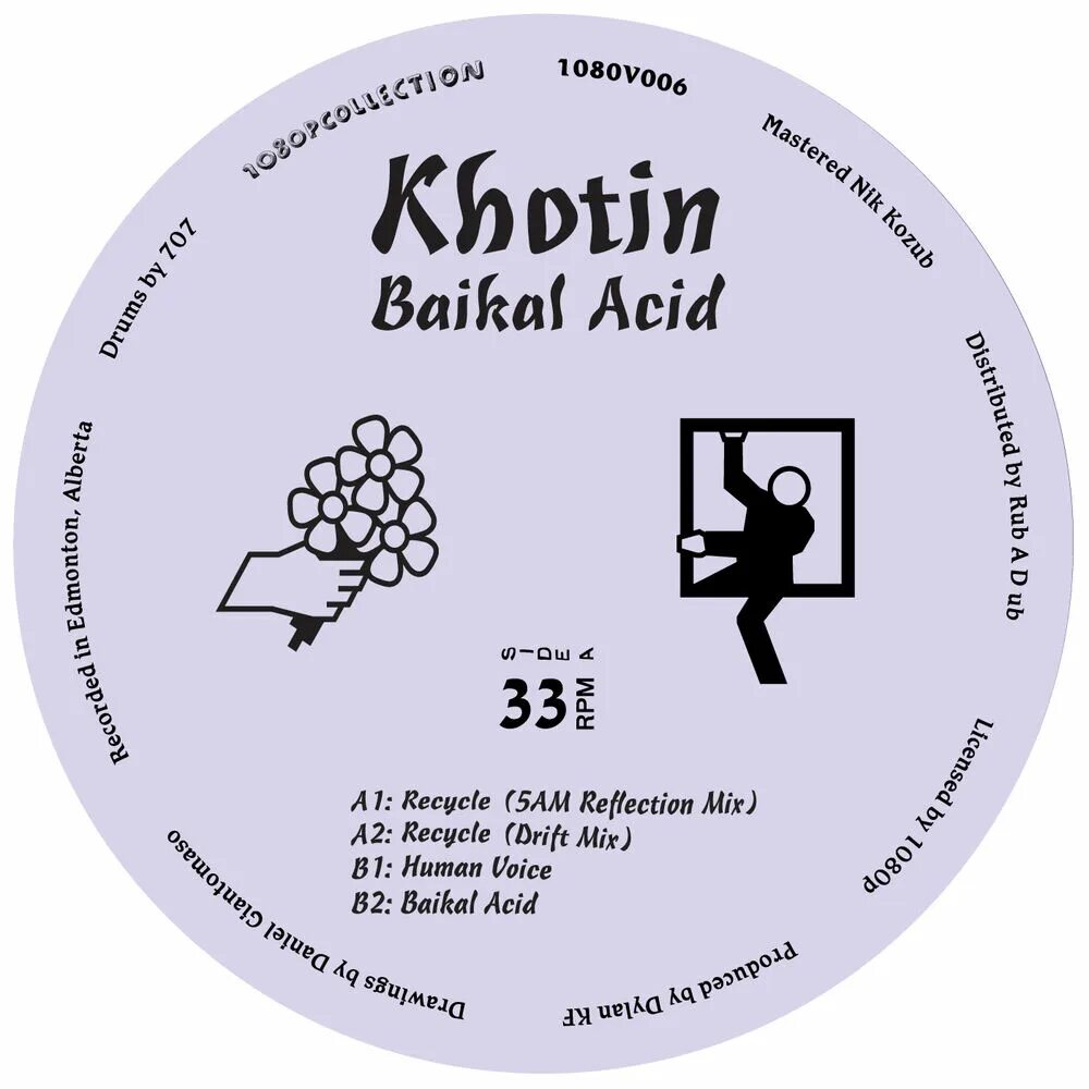 Acid текст. Khotin музыкант. khotin песни. mula fr acid baikal. khotin the favourite building пластинка.