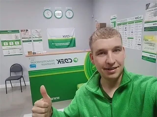 Сдэк на хазова. Зубов гааб сдэк.