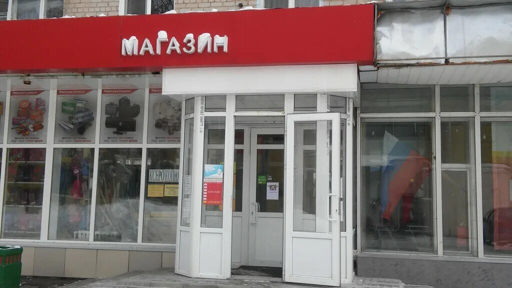 Химиков 78а. Химиков 53 нижнекамск. Химиков 36 нижнекамск казань экспресс. Магазины химиков нижнекамск. Магазины химиков нижнекамск.