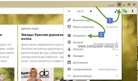 Как вывести дзен на главный экран телефона