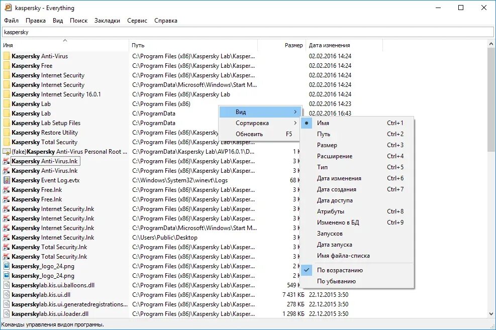 Папка c program files x86. Программа files. файлы program files. программа для поиска файлов everything. файл 86.