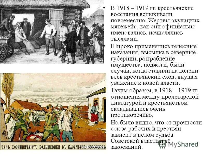 Соляной бунт 1648 лидеры лидеры. Ход восстания булавина 1707-1708. Почему народные восстания вспыхивали в самых развитых. Соляной бунт 1648 таблица. Экономическая политика советской власти военный коммунизм.