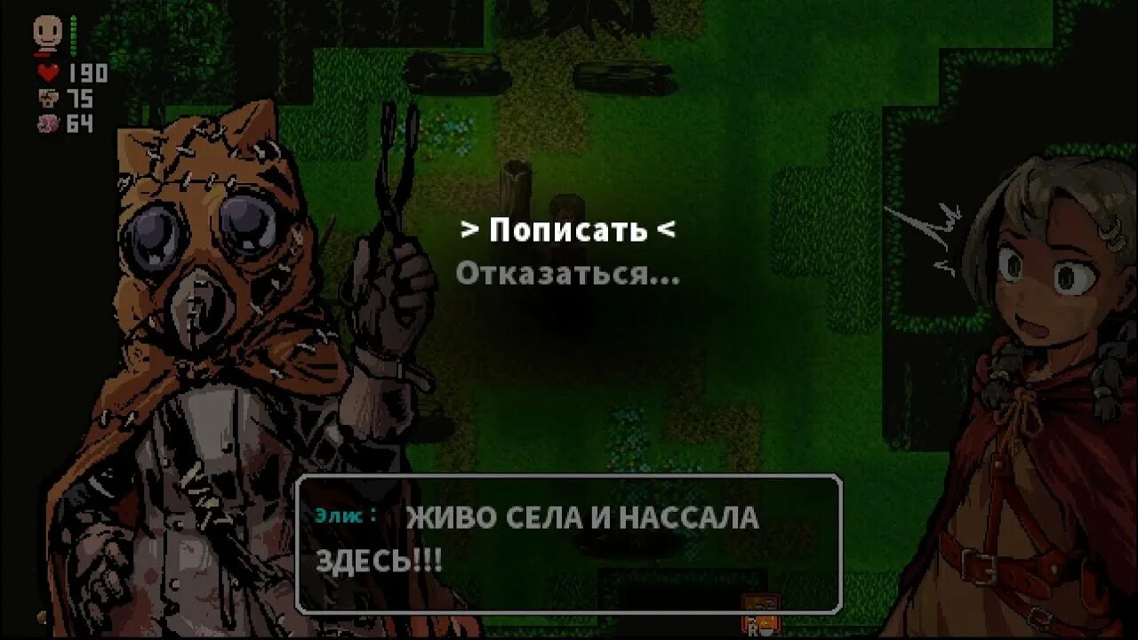 Лонарпг Элис. Lona RPG. Лона РПГ игра. Lona RPG Элис. Луна рпг без цензуры