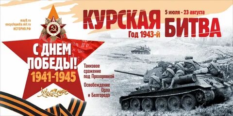 9 дней сталинград
