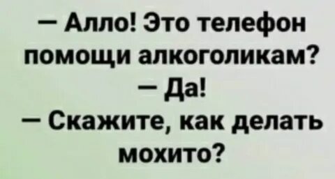 52 алло да