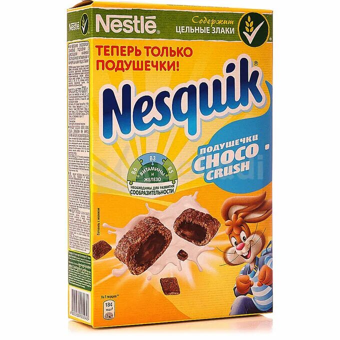 Сухой завтрак несквик. Подушечки нестле шоколадные 220г.. сухой завтрак nesquik подушечки 220г. несквик подушечки шоколадные 220гр. сухие завтраки nestle nesquik.