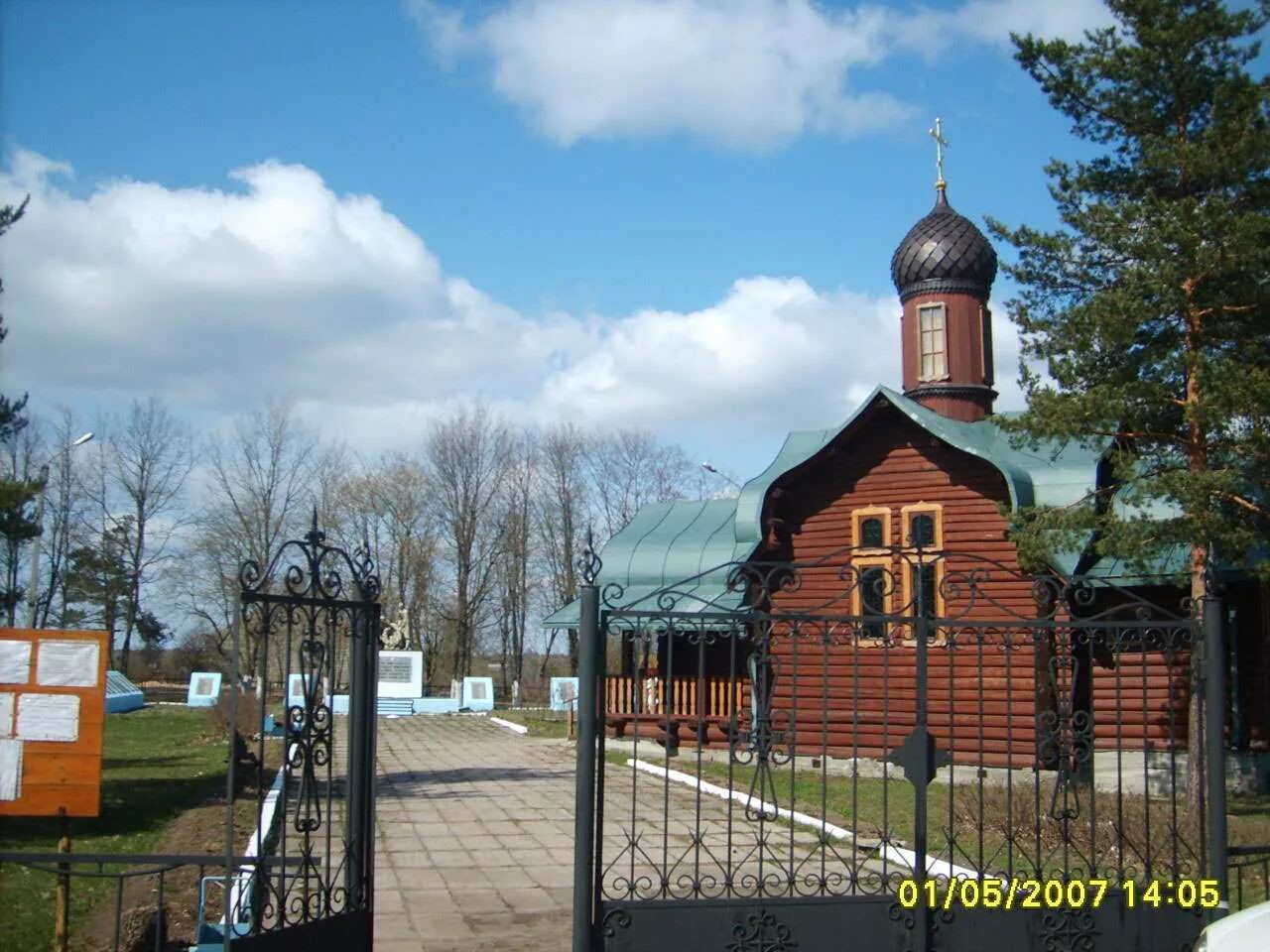 Погода в мельниково приозерского района ленинградской. Церковь Мельниково Ленинградской области. Храм в Мельниково Приозерского района. Мельниковское сельское поселение, посёлок Мельниково. Мельниково Приозерский район костел.