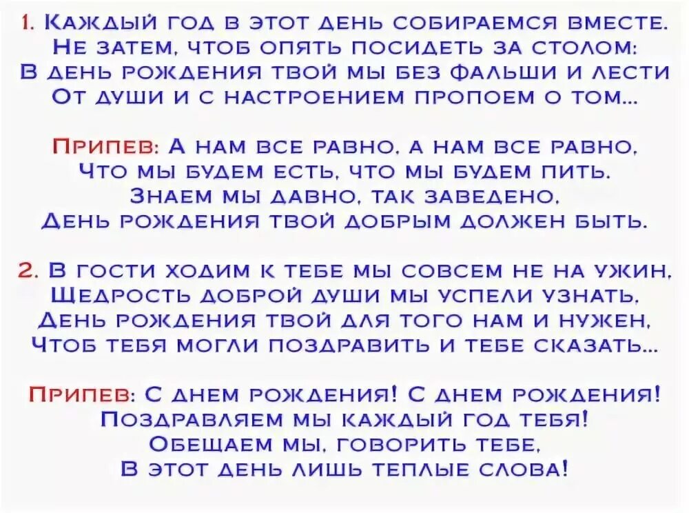 Готовый сценарий юбилей 50 лет мужчина. Сценки поздравления с днем рождения. Сценка-поздравление на юбилей. Сценарии юбилеев. Сценарий на день рождения женщине.