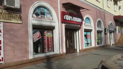 Кухни подольское шоссе 8