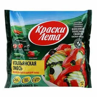 Есть лето заморозка