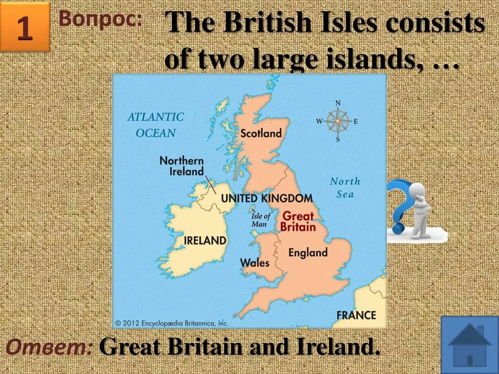 Британские острова состоят. Вопросы по Великобритании. Острава uk на английском. Остров Великобритания и Северная Ирландия.