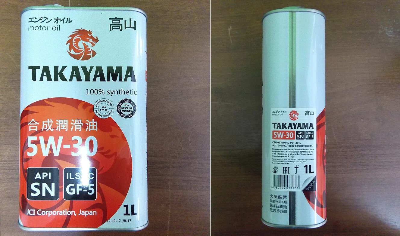 Takayama 5w30. Моторное масло Такаяма 5w30. Японское моторное масло Takayama 5w30. Масло Takayama 5w30 c3. Моторное масло takayama 5w 40