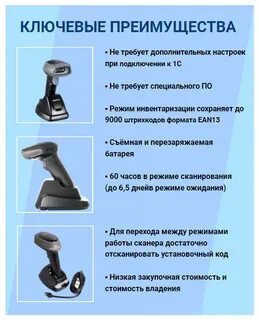 Cs2290 настройка сканера