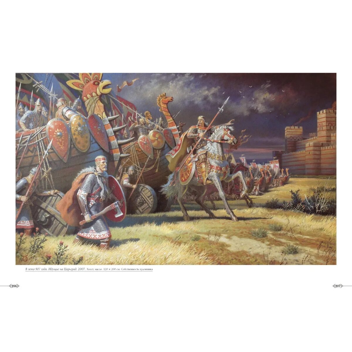 поход князя олега на константинополь. поход князя олега 907. вещий олег поход на царьград. поход князя игоря на византию 941 год. поход олега на византию 907.