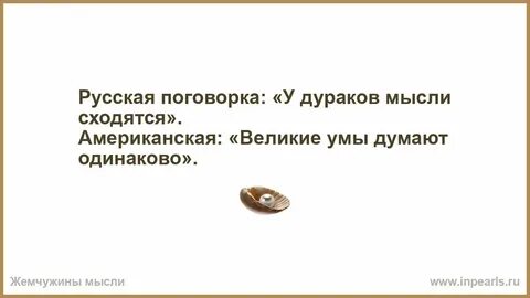 Думаю о бывшей спустя годы