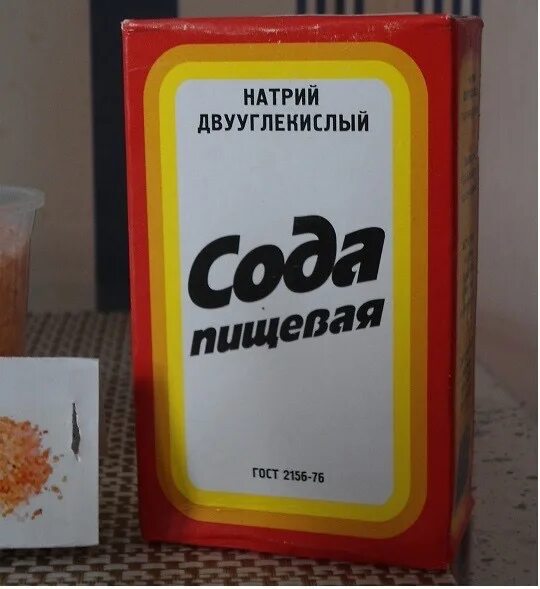 Натриевая сода. Сода пищевая натрий двууглекислый.