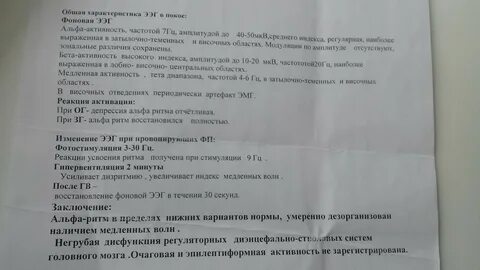 Реакция усвоения