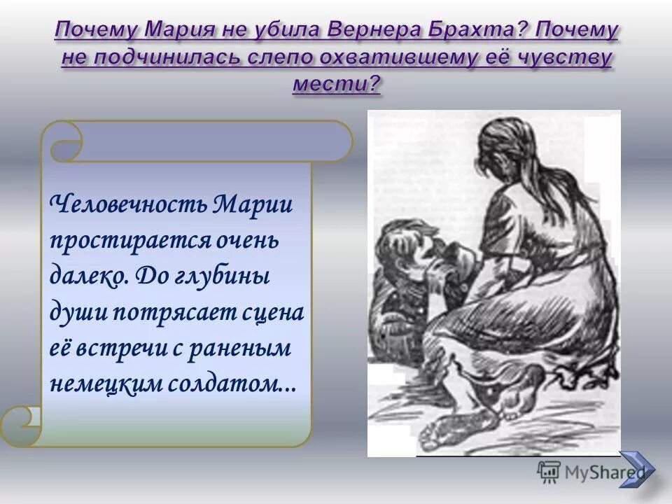 Почему марии. Мать кристины орбакайте. Портреты княгини марии александровны. Портреты княгини марии александровны. Почему марии.