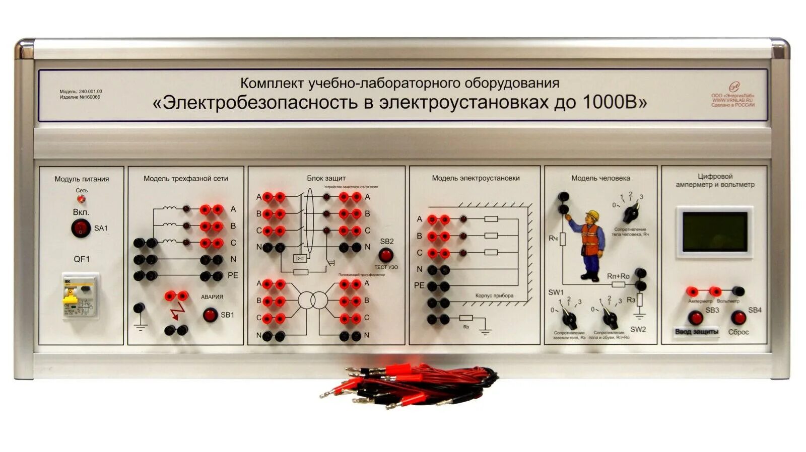 Электроустановка свыше 1000в. Учебно-лаборатрный стенд "электро-пневмоавтоматика" (двусторонний),. Учебный стенд электробезопасность в электроустановках до 1000 в. Лабораторный стенд "средства обеспечения элетробезопасности". Комплект учебно-лабораторного оборудования «автоматика гидравлики».