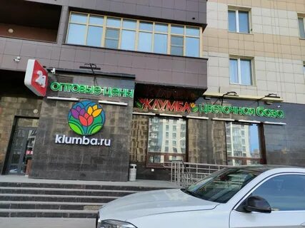 Chalbar чистопольская ул 86 10