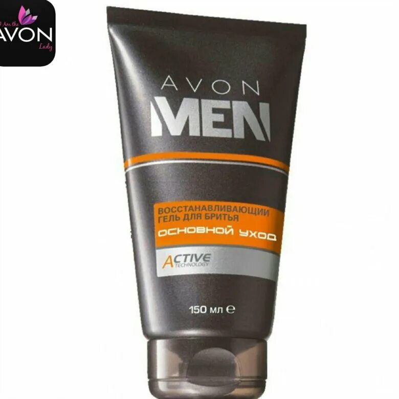 Мужской гель для бритья купить. Мужской гель мен эйвон. Revitalising Shave Gel Avon men. Эйвон гель для бритья мен. Гель для бритья эйвон мужской.