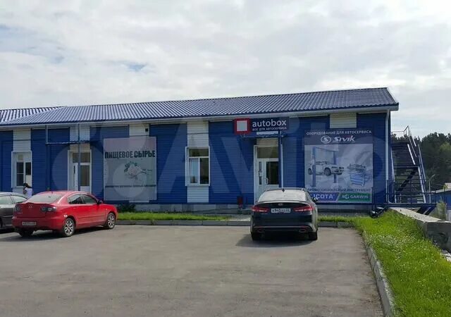 Коммерческая недвижимость алтайского края