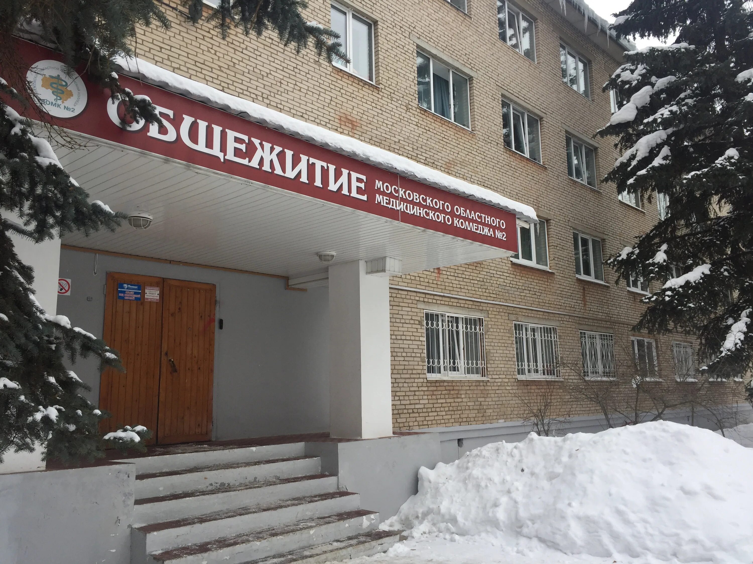 Общежитие градостроительного колледжа в ярославле фото. Ярославский медицинский колледж общежитие. Ятэк колледж ярославль. Ярославский медицинский колледж общежитие. Ярославский медицинский колледж общежитие.