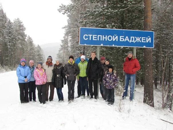 деревня мигна красноярский край. баджей красноярский край. степной баджей манского района красноярского края музей. степной баджей. погода степной баджей красноярский край.