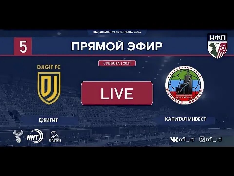 Трансляция 5 программы