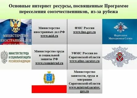 Lkot mintrud gov