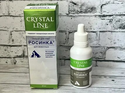 Лосьон росинка для кошек