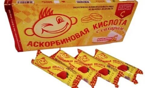 Аскорбиновая кислота клубника